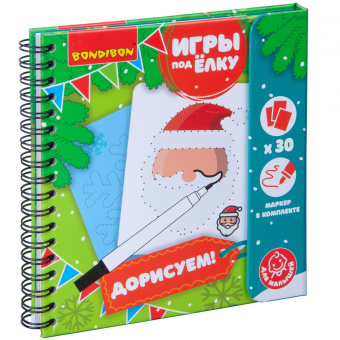 Компактные развивающие игры под ёлку "Дорисуем! Новогодняя серия" (ВВ4629)