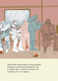 Арина Лифанова: Слонёша