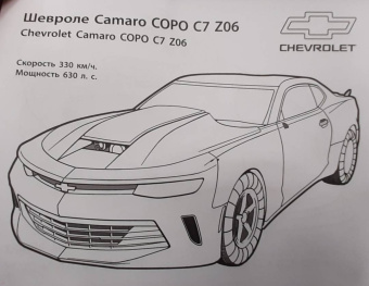 Автомобили США