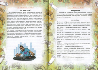 Записная книжка для мальчишек "МИЛИТАРИ" (47231)