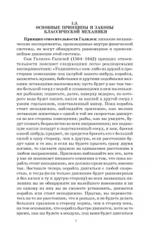 Васильков, Буйко: Строительная механика. Динамика и устройство сооружений. СПО