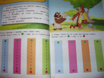 для детей 4-5 лет: Учимся писать буквы