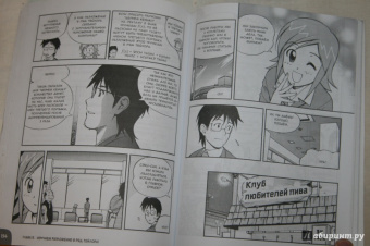 Кодзима Хироюки: Занимательная математика. Производные и интегралы