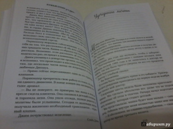 Шимофф, Хансен, Рид: Куриный бульон для души. 101 история для мам. О радости, вдохновении и счастье материнства