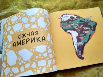 Джек Тайт: Гиганты ледникового периода