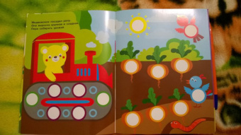 Е. Никитина: Наклейки-кружочки. Выпуск 8