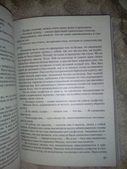 Герберт Уэллс: Машина времени. Человек-невидимка. Война миров