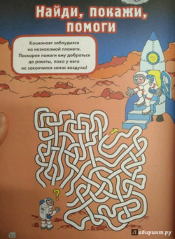 Юлия Дорошенко: Весь космос