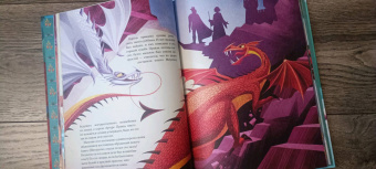 Теа Орси: Легенды о драконах