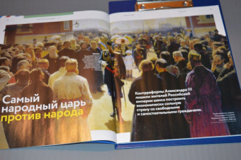 Журнал Дилетант, № 26. Февраль 2018