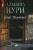 Альбина Нури: Отель "Петровский" Альбина Нури: Отель "Петровский"