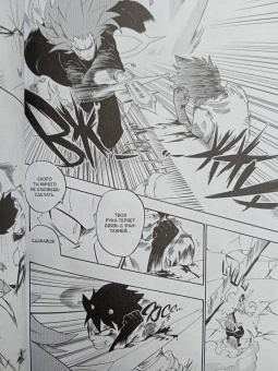 Тони Валенте: Радиант. Том 2