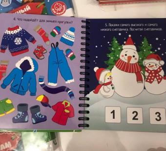 Компактные развивающие игры под ёлку "Для смышлёных малышей" (ВВ4533)