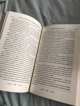Толкин Джон Рональд Руэл: Властелин Колец. Хранители Кольца
