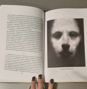 Делюмо, Кьеркегор, Хайдеггер: Пустота страха