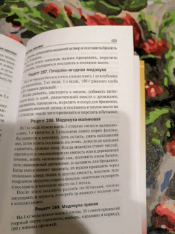 Галина Сергеева: Полезные напитки - от кваса до наливки