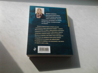 Татьяна Бочарова: Во сне и наяву