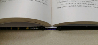 Ольга Володарская: Призраки забытых могил