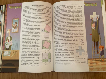 Квантик. Альманах для любознательных. Выпуск 16