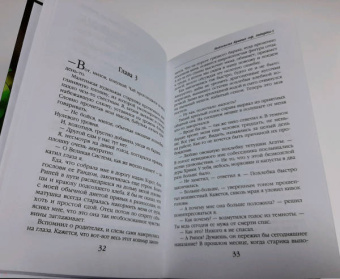 Алексей Осадчук: Подземелья Кривых гор. Андердог-1