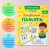 Произвольная память