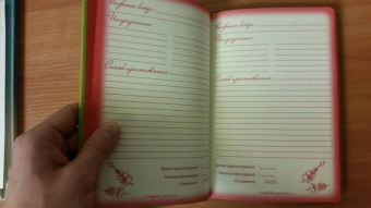 Книга для записи кулинарных рецептов 144 листа, А5 "БАНКА" (45924)
