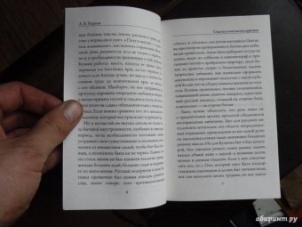 Михаил Кузмин: Условности