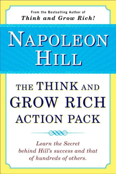 Наполеон Хилл: Думай и богатей