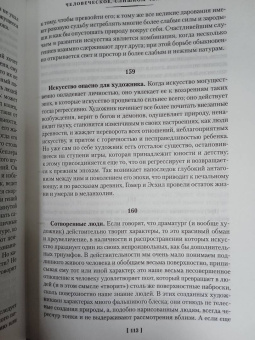 Фридрих Ницше: Так говорил Заратустра