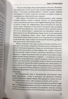 Феликс Ланге: Нечеткая логика