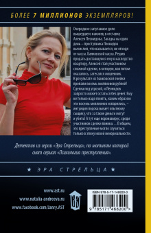 Наталья Андреева: Вентиляция легких