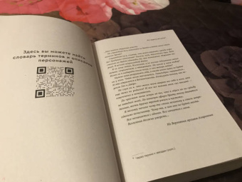 Полина Граф: Эквилибрис. Книга 2. Доминум
