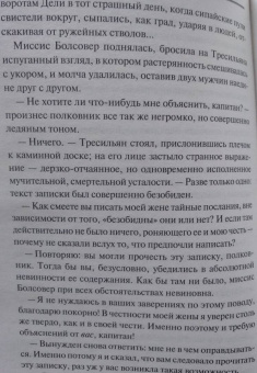 Артур Дойл: Шерлок Холмс и не только. Сборник