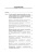 Вестов, Глухова, Разгельдеев: Уголовно-правовые проблемы ответственности несовершеннолетних