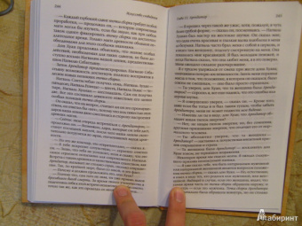 Карлос Кастанеда: Искусство сновидения