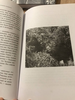 Дэвид Аттенборо: Жизнь на нашей планете. Мое предупреждение миру на грани катастрофы