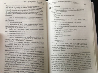 Сатья: Дух и предназначение. Путь гармонии