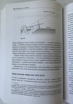 Джонни Болл: Математика на ладони. Чудеса с числами – просто и ясно