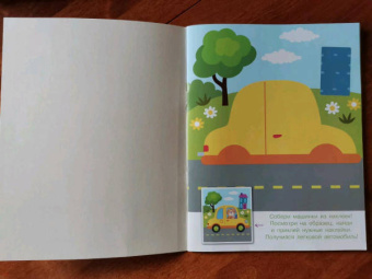 Конструктор из наклеек. Полезные машинки