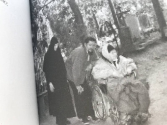 Людмила Ильюнина: Роднуша моя. Книга стихов старца Н. Гурьянова