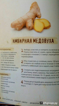 Константин Жук: Домашний самогон. Лучшие рецепты