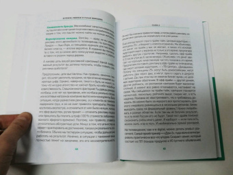 Евгений Запотылок: Котенок, ребенок и голая женщина. Психология влияния рекламы