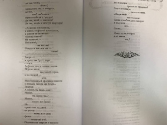 Роберт Рождественский: Большое собрание стихотворений, песен и поэм в одном томе