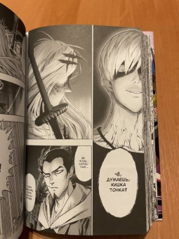 ONE: One-Punch Man. Книга 10