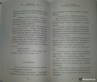 Сергей Гиппиус: Актерский тренинг. Гимнастика чувств