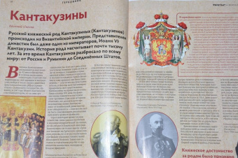 Дилетант. 2021. № 062 февраль