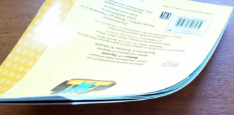 Лариса Маврина: Наклейки для самых маленьких. Выпуск 17. Грузовик