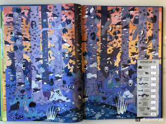 Большая книга животных