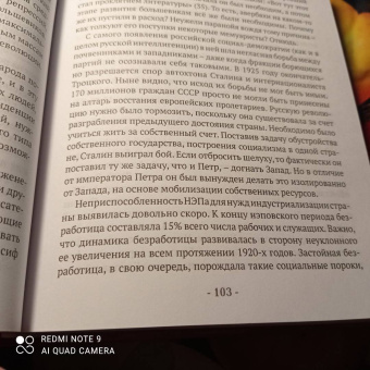 Константин Кеворкян: Фронда. Блеск и ничтожество советской интеллигенции