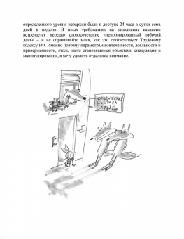 Марина Вишнякова: Мифы и правда о MBTI и корпоративной культуре. Как управлять собой и другими